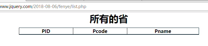 1533541699281